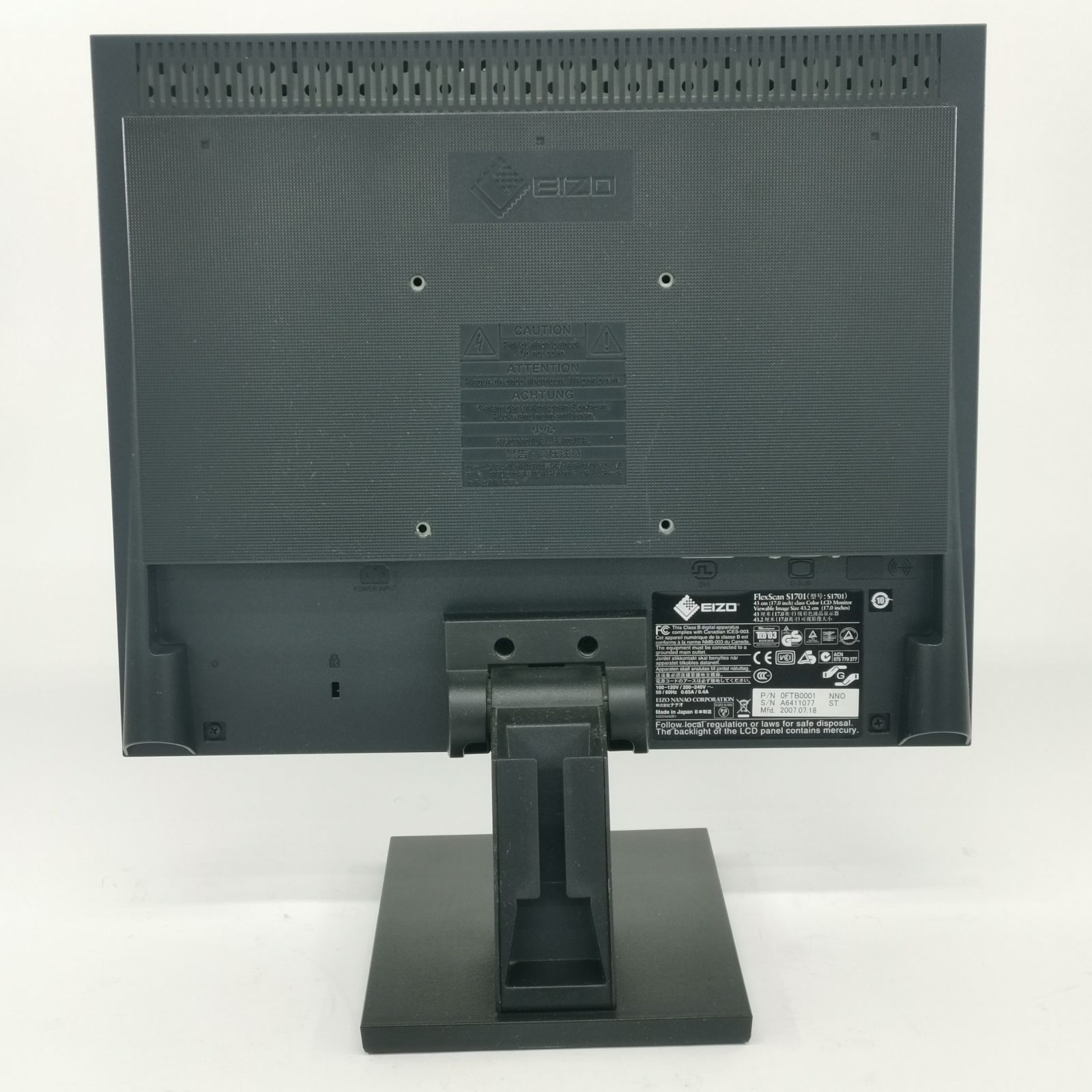 EIZO ナナオ FlexScan S1701 17インチ LCD モニター デスクトップ ディスプレイ 2台セット ケーブル付き  動作確認済み#13551 - メルカリ