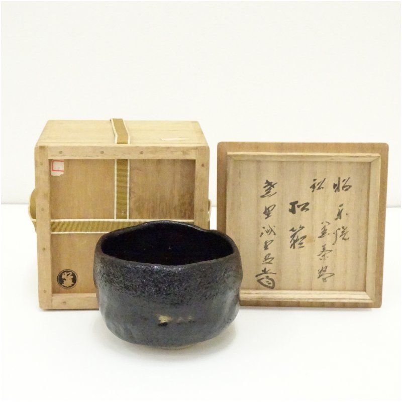 佐々木昭楽造 黒楽茶碗 銘 松籟 大徳寺 藤井誡堂書付 共箱 茶道 抹茶 おしゃれ 抹茶茶碗 抹茶碗 和食器 レトロ 茶器 骨董 茶わん 茶会 茶の湯 楽焼 11月 12月 10月 秋