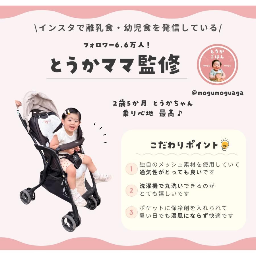 ファン付き