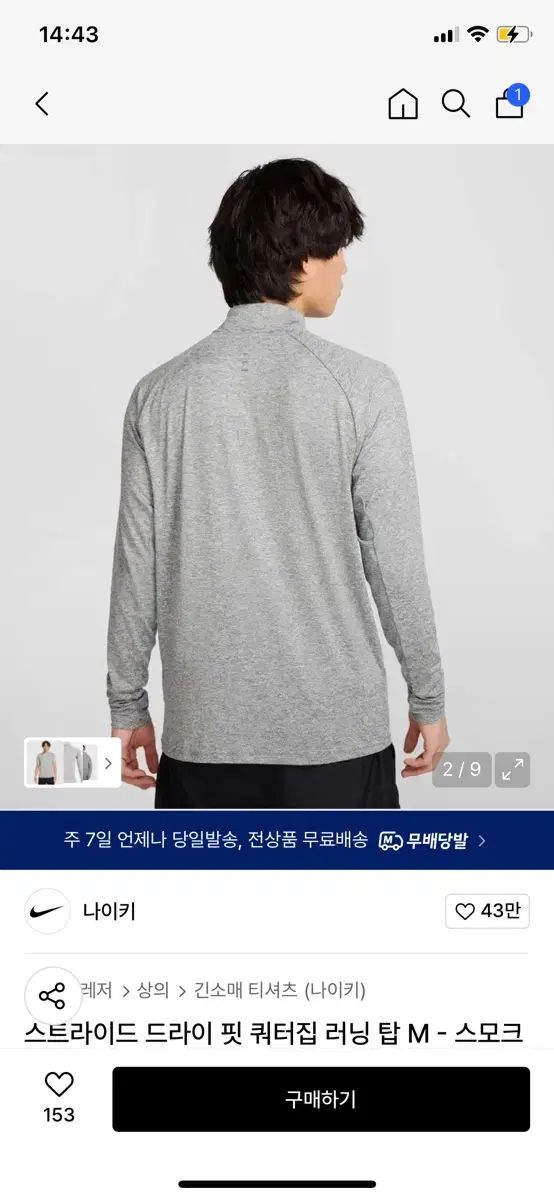 フィット クォーターハウス