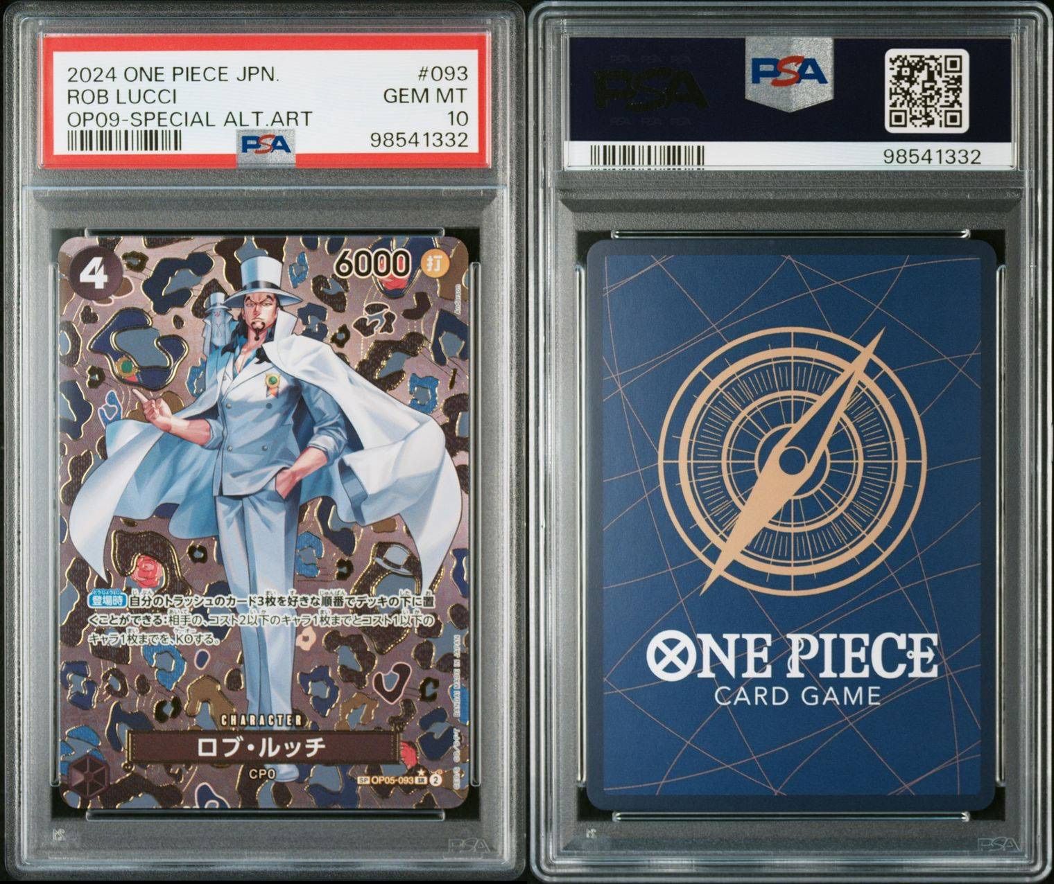 PSA10 ワンピースカード ルッチ SP スペシャルカード 新たなる皇帝 ロブ・ルッチ SP/SR☆ (スペシャルカード/スーパーレアパラレル