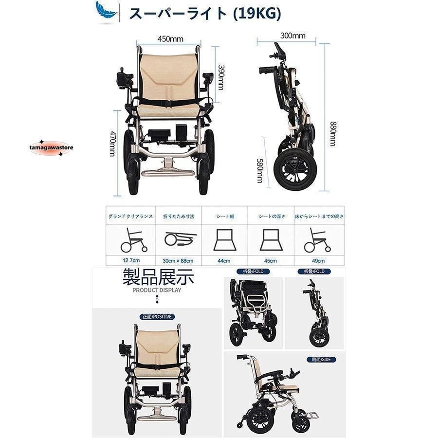 車椅子 折りたたみ