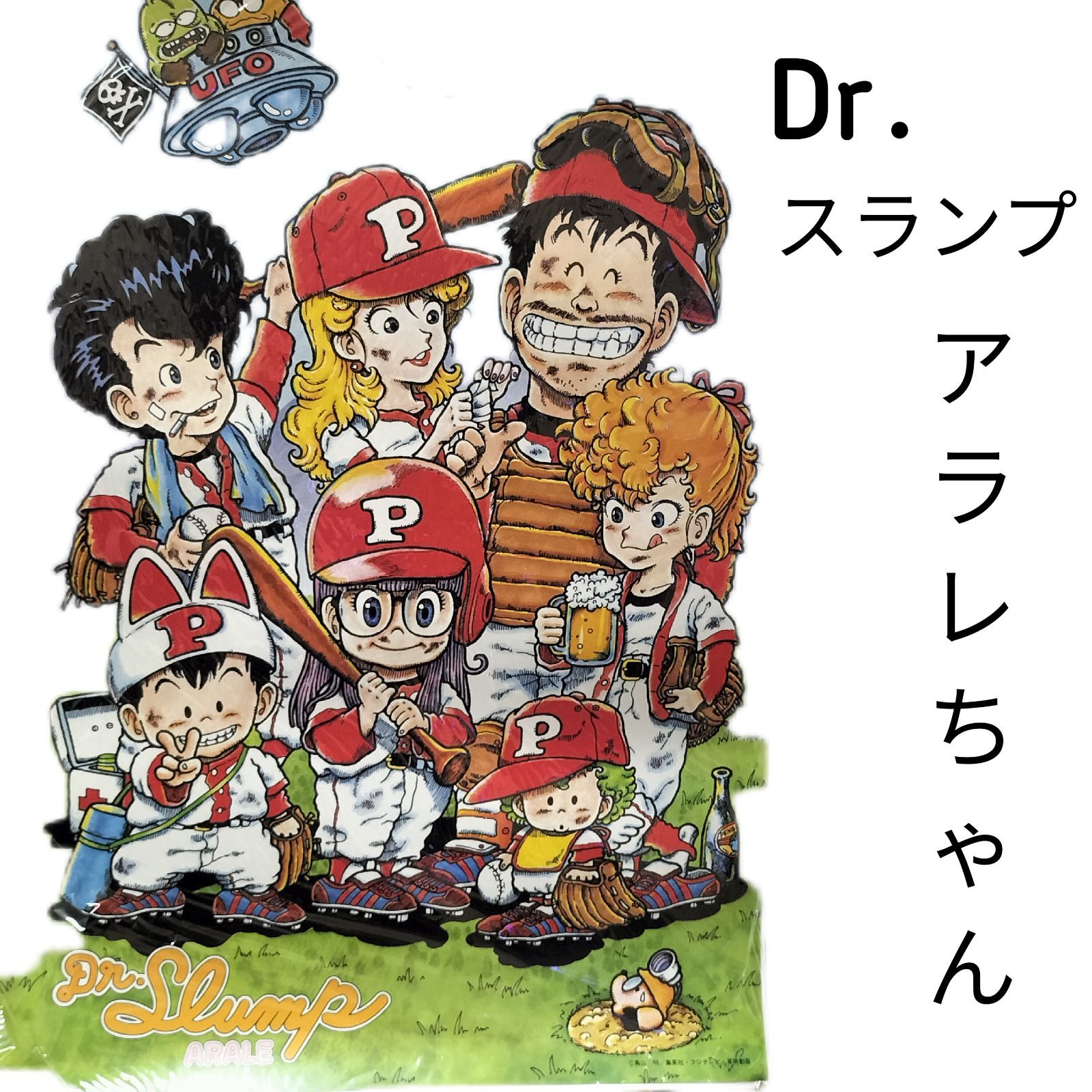 Dr.スランプアラレちゃん 鳥山明 B2ポスター - daterightstuff.com