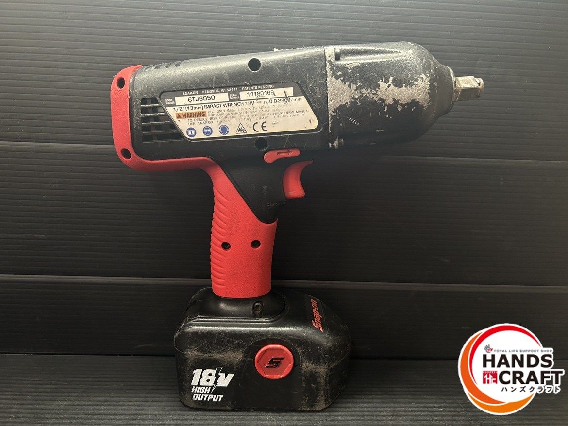 スナップオン 18V