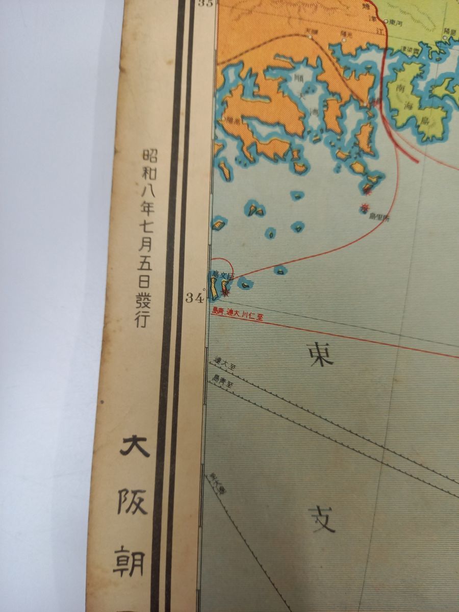 古地図 最新大日本地図／朝鮮 台湾／昭和8年／大阪朝日新聞／郷土資料 - メルカリ