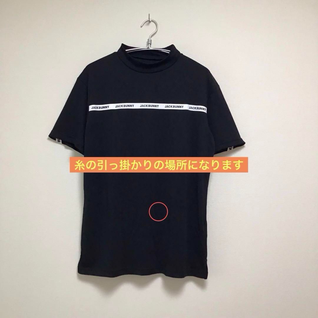 Bunny!! ジャックバニー