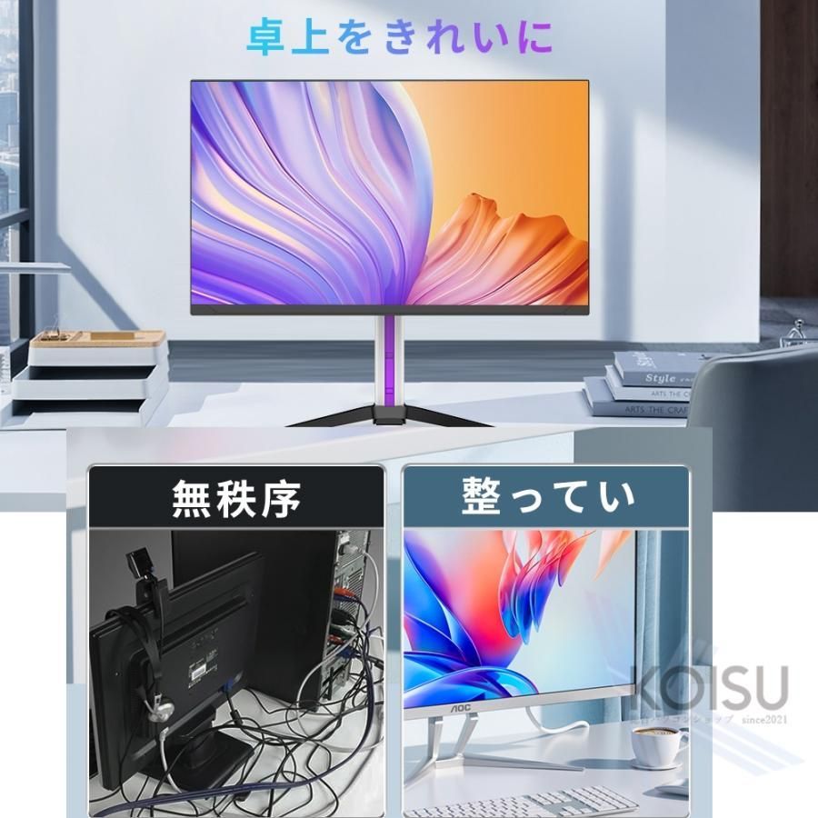 11 23.8インチ