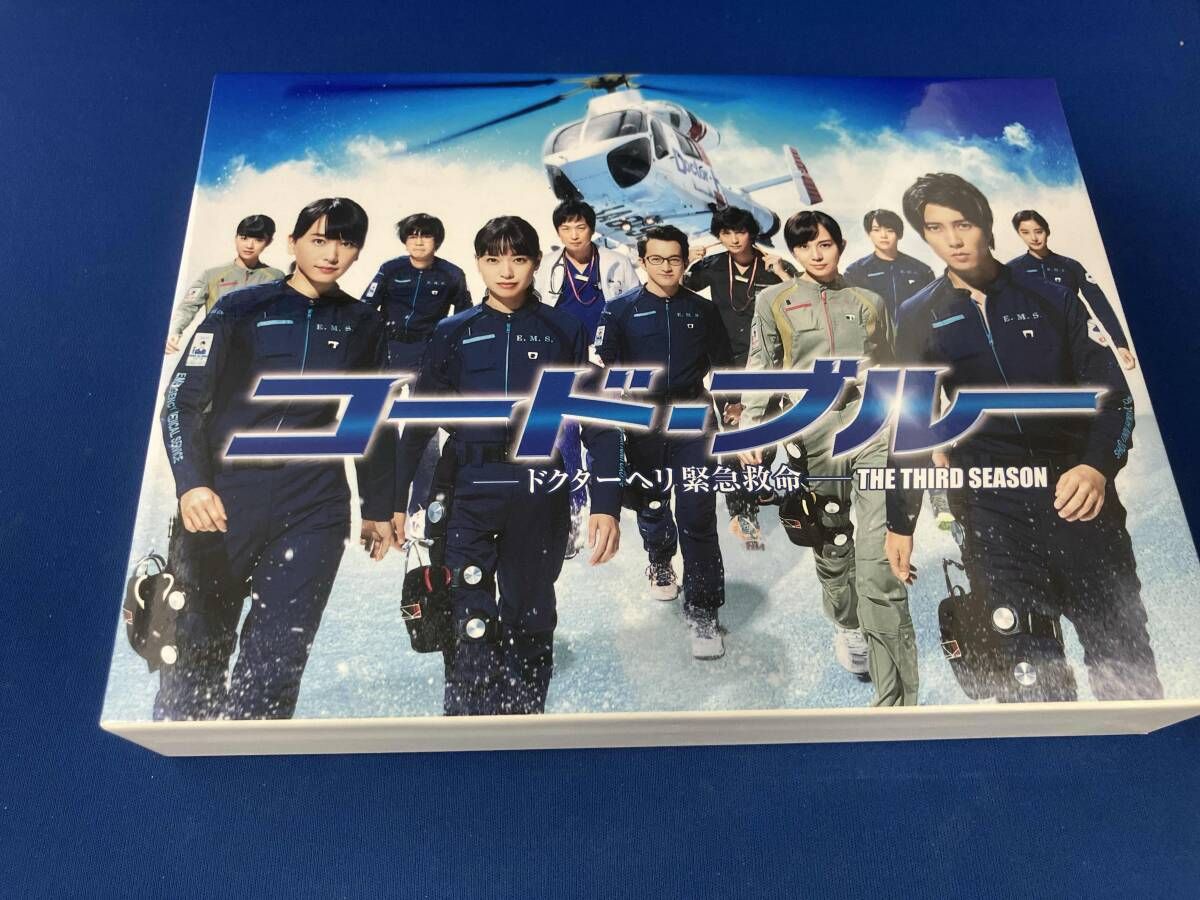 DVD コード・ブルー -ドクターヘリ緊急救命- THE THIRD SEASON DVD-BOX