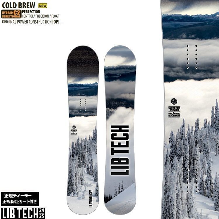 LIBTECH SNOWBOARD 24‐25 COLD BREW リブテック スノーボード コールドブリュー SIZE 157CM チューン無料 2025