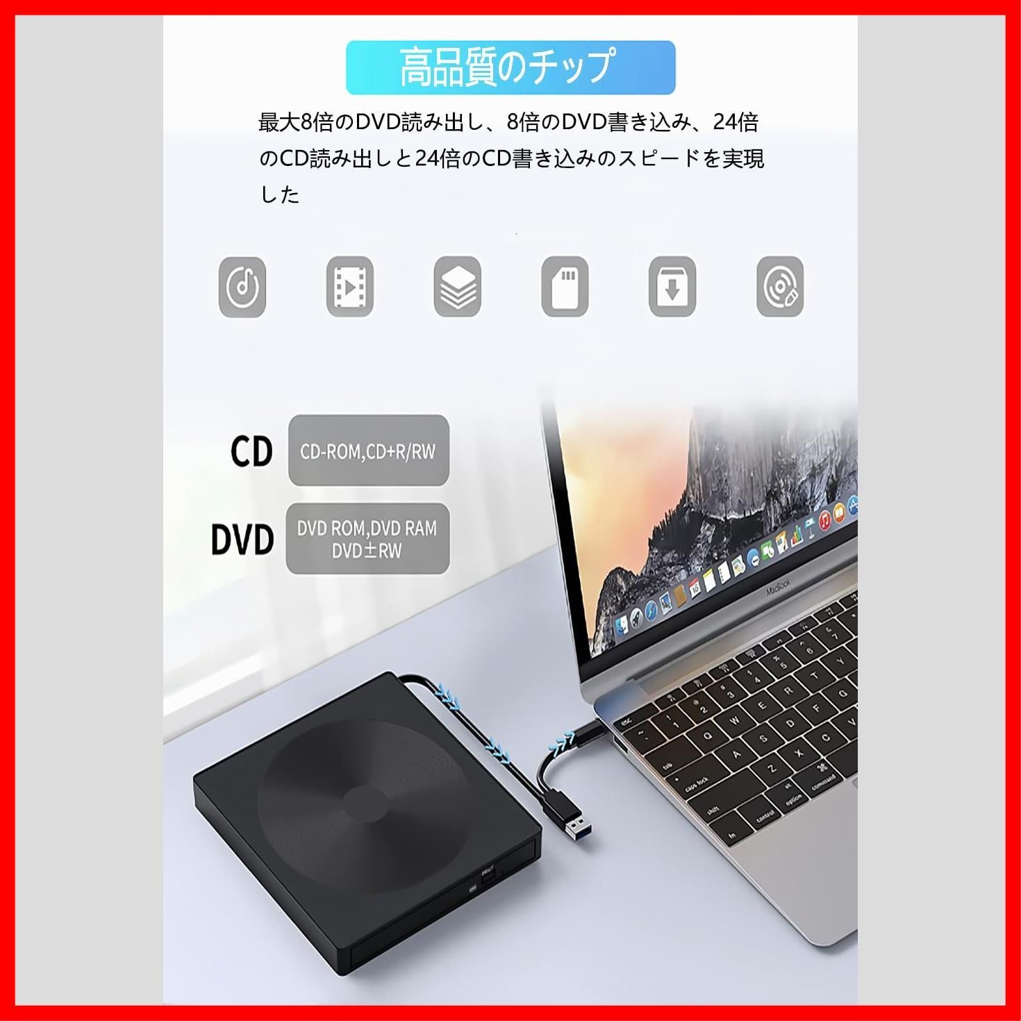 mac pro 安い cd ドライブ