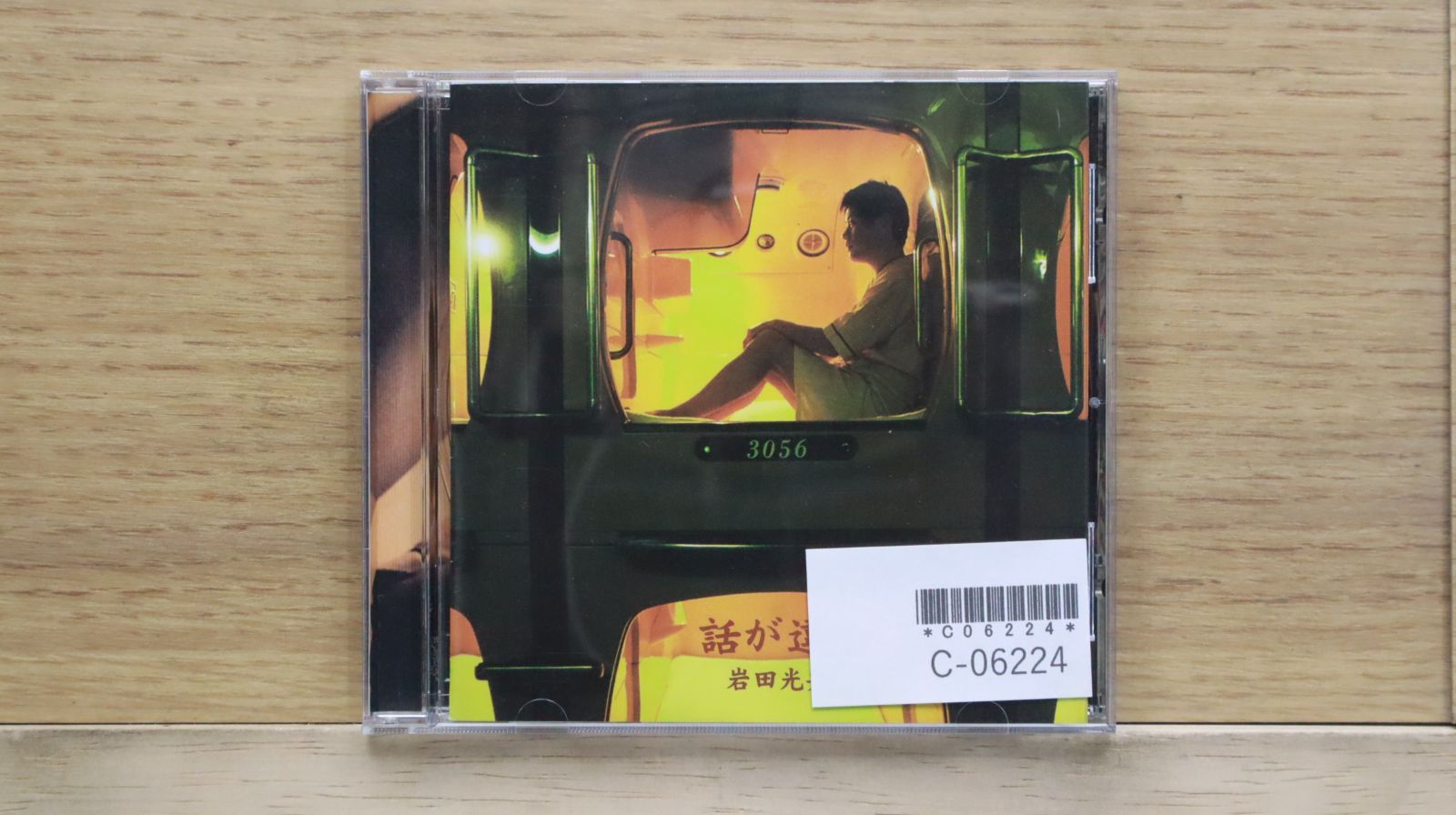 別れの予感 [CD] 別れの予感[CD] - テレサ・テン - UNIVERSAL MUSIC JAPAN