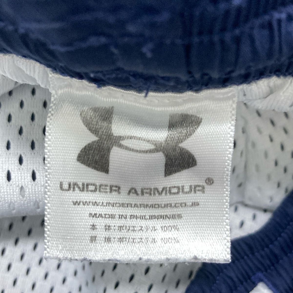 ARMOUR