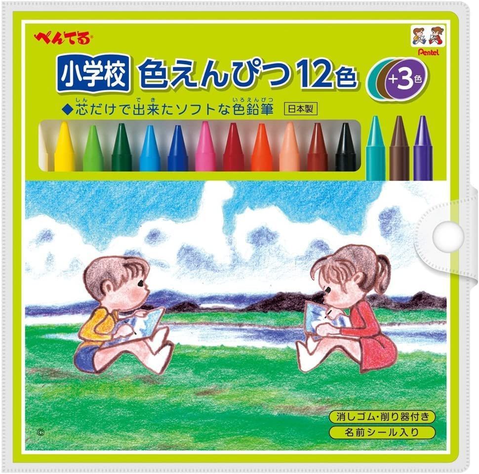 廃番シャーペン まとめ売り 三菱 什器 廃番シャーペン セット まとめ