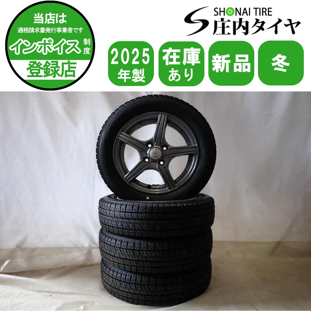 冬 製 4本SET 会社宛 155 65R14×4.5J 75Q ブリヂストン ブリザック VRX2 N-BOX ワゴンR スペーシア ウェイク NO D6250