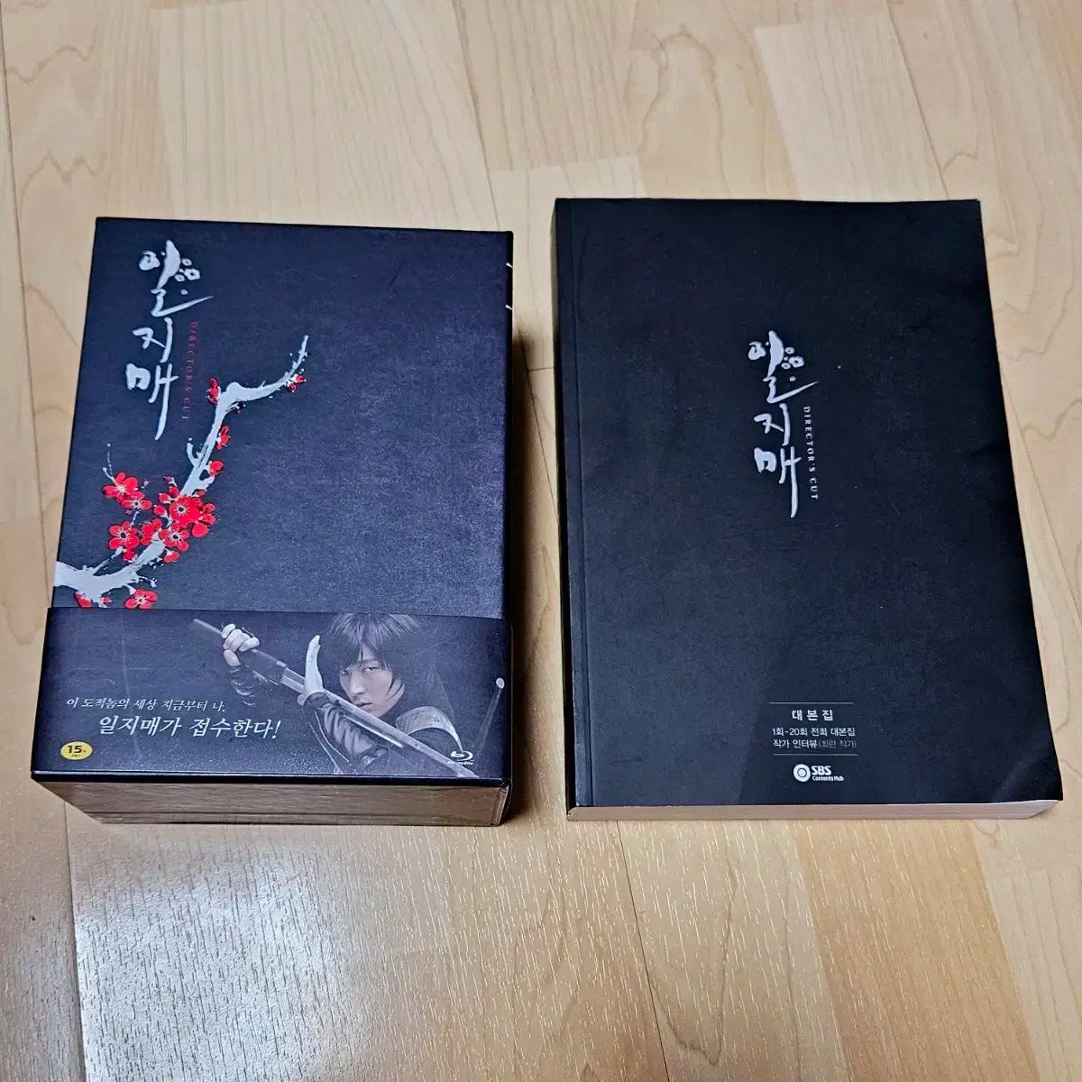 イルジメ ドラマ ブルーレイ スクリプトブック イ ジュンギ