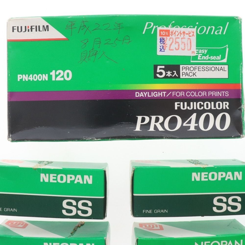 □ フジフイルム フジカラー フィルム 12点セット まとめ売り