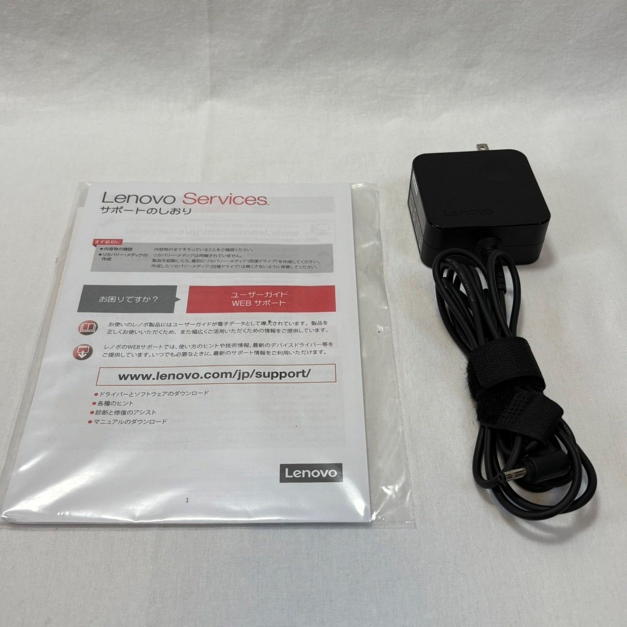 Lenovo