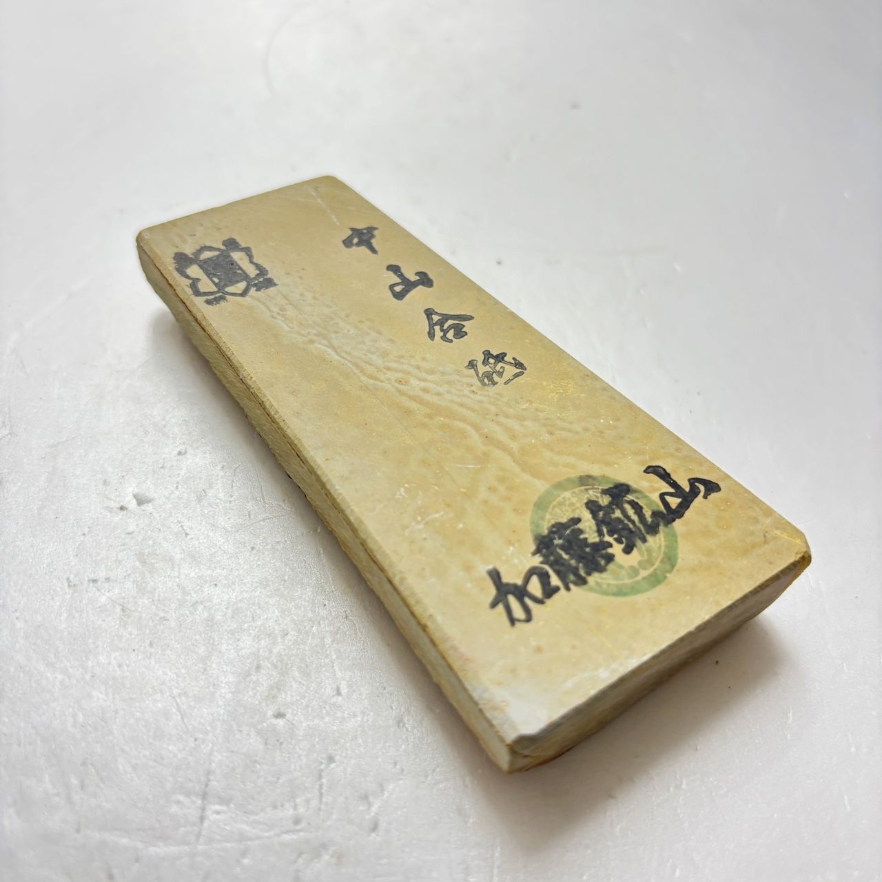 185g 巣板 梨地 中山合砥 正本山 京都 天然砥石 - メルカリ