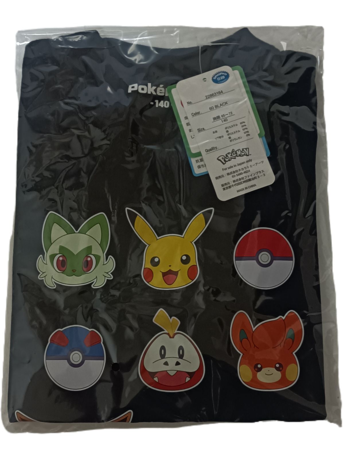女の子向け！140cm 新品未使用 Tシャツブラック