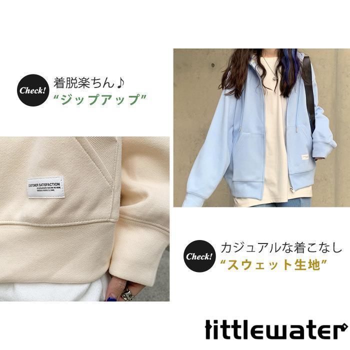 アウター