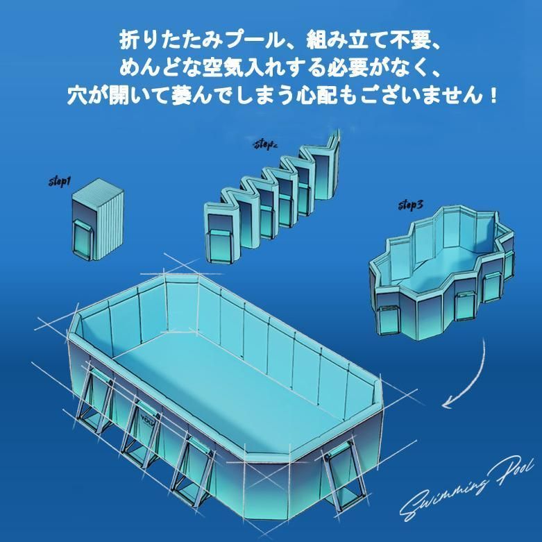プール キッズ