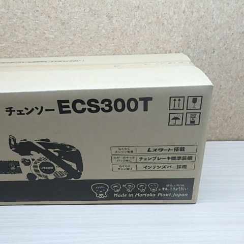チェンソー トップハンドルソー
