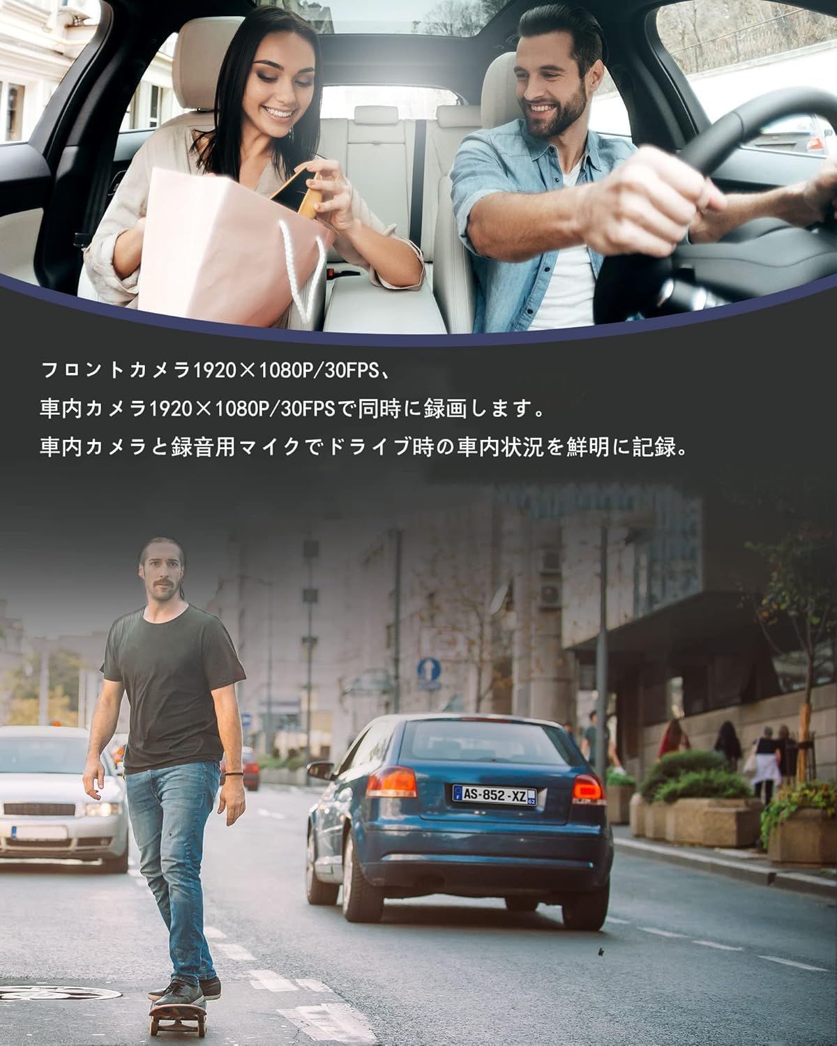 小型ドライブレコーダー