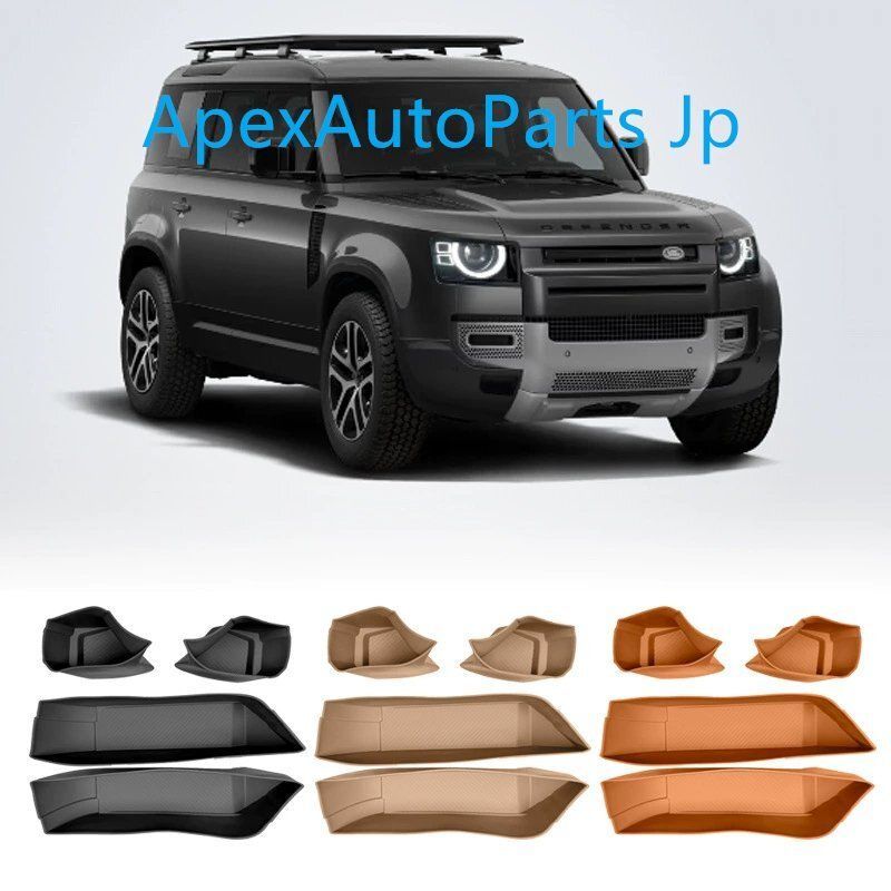 20-25年式 ランドローバー ディフェンダー 110 90 ドア収納ボックスマット ドアトレーマット 収納ケース シリコン保護パッド