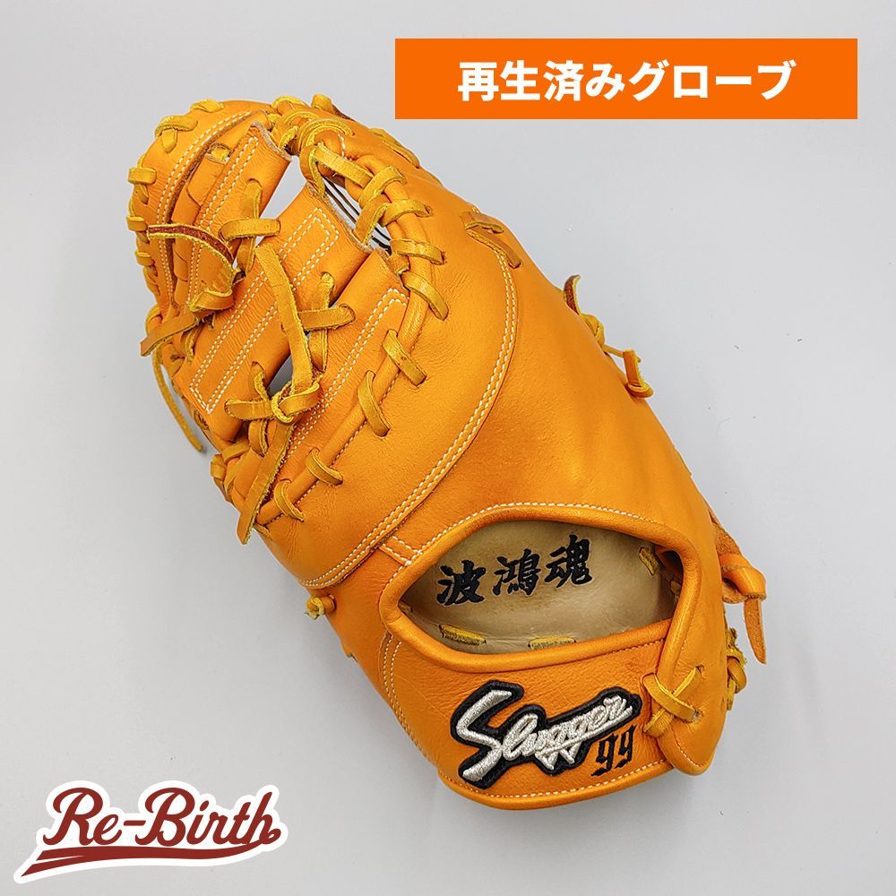 クリーニング済み スラッガー 軟式用 ファーストミット 型付け済み slugger グラブ WE1358