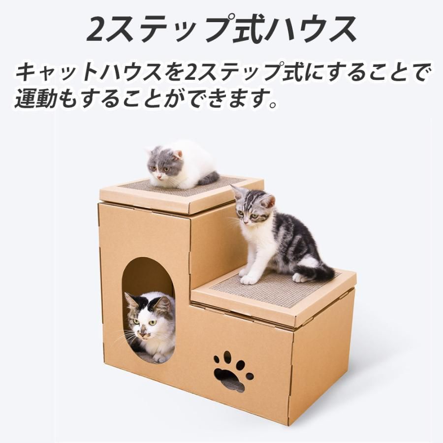 ねこページ 猫タワー ミニ 猫グッズ おしゃれ 小型 猫用爪とぎ 猫ハウス
