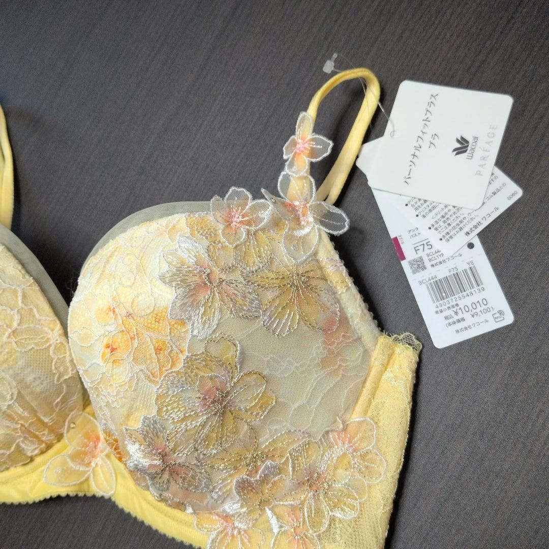 パルファージュ　F75 BCL444 YE パルファージュ F75 BCL444 YE - メルカリ