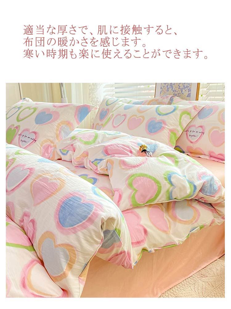 はるまと 冬用布団カバーセット、寝具セット 秋冬用 厚手 レトロデザイン