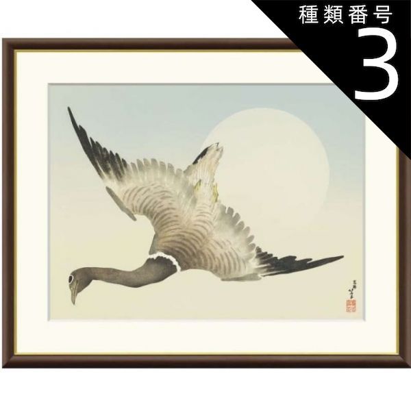 種類3：f8 額絵 葛飾北斎 コレクション 月の前を飛ぶ雁 f8・f6・f4
