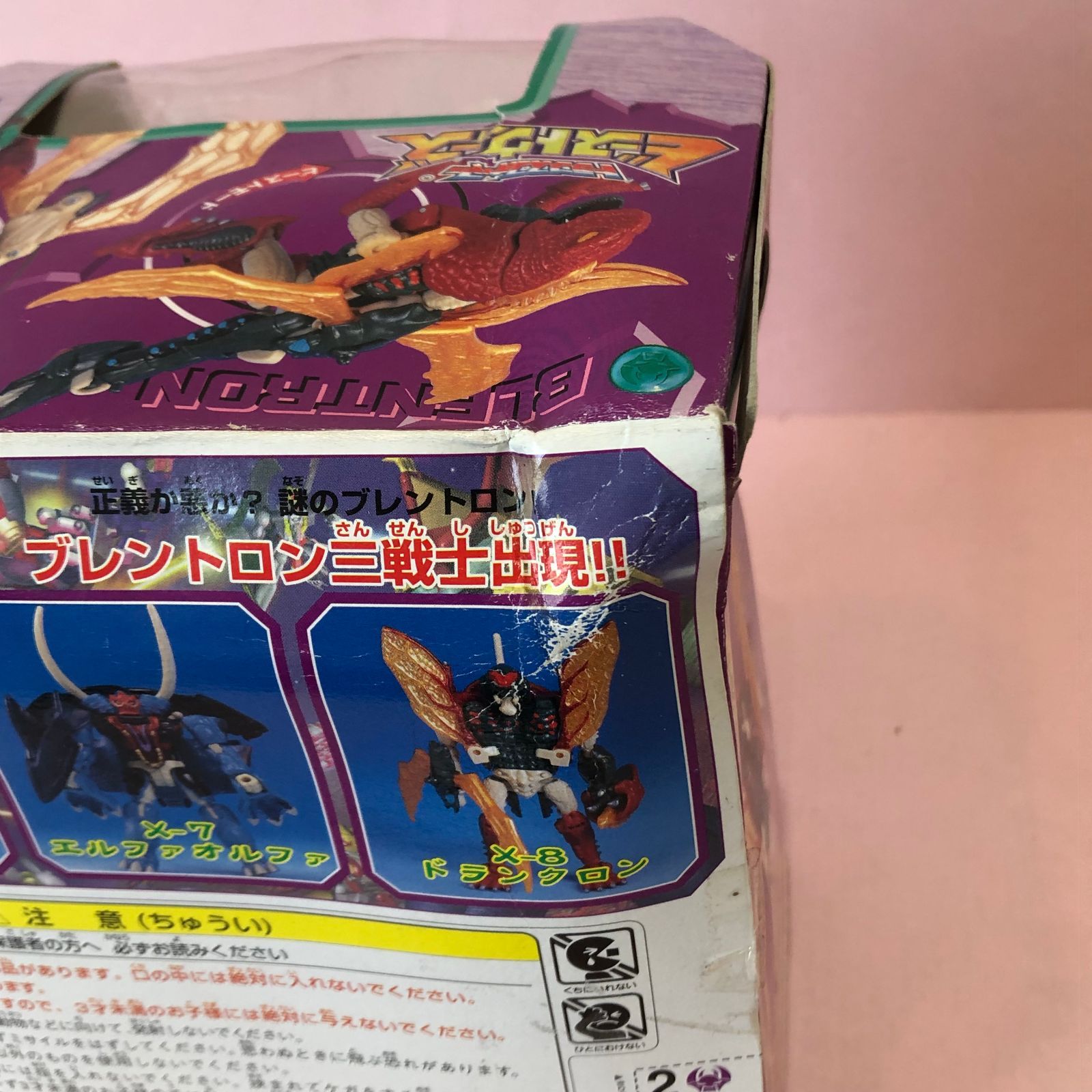 トランスフォーマー　ジャンク ビーストウォーズ ドランクロン トランスフォーマー ジャンク品