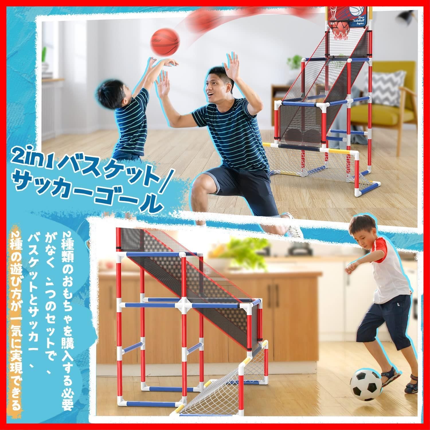 組立式
