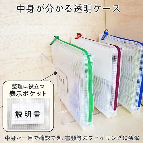 19 ×20セット