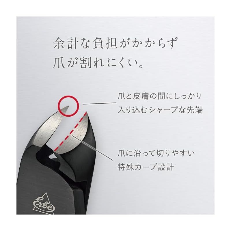 ニッパー 爪切り マットブラック ベッカー ゾーリンゲン ERBE ネイルケア 甘皮処理 爪 ケア 巻き爪 硬い爪 マニキュア ペディキュア お手入れ 黒 ブラック マツヨシ ベッカー社 ドイツ 0 NEXPOTALLINN_EU