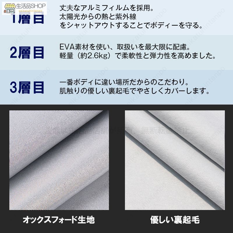 専用 材質改良／カーカバー 裏起毛 ダイハツ ミゼットII専用