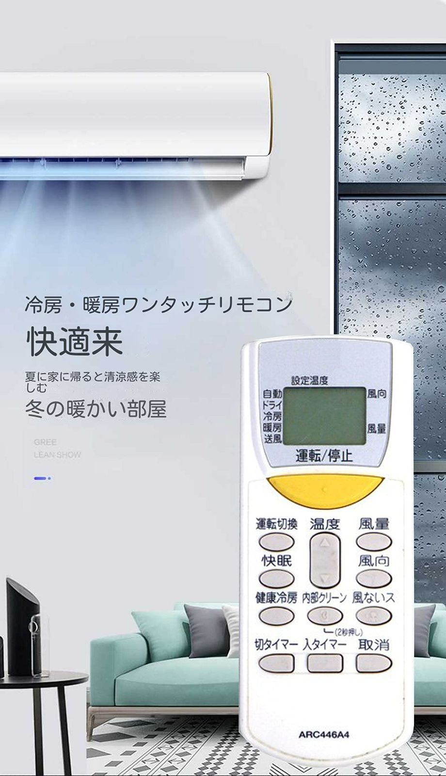 ダイキン エアコン用 リモコン DKN-6A3 ARC446A3 代替品 【68%OFF!】 - エアコン