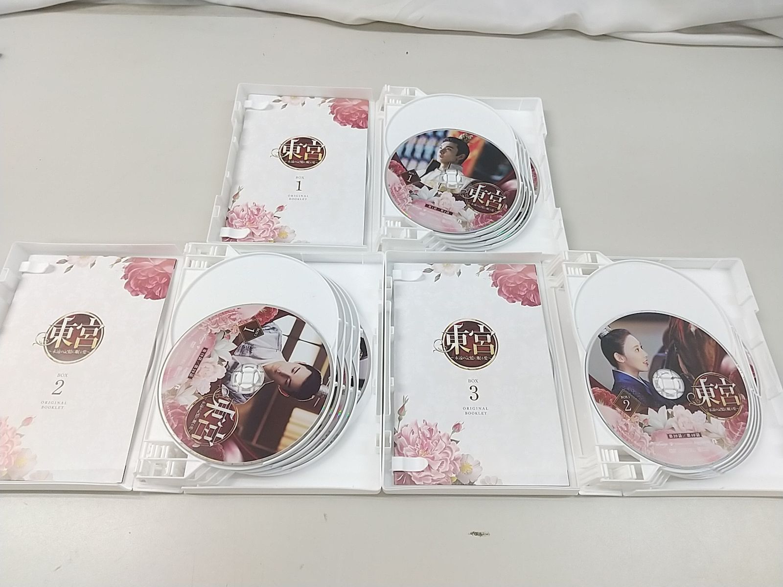 東宮 永遠の記憶に眠る愛 全28枚 第1話〜第55話 最終 レンタル落ち 全巻セット 中古 DVD 海外ドラマ 中古 東宮 永遠の記憶に眠る愛 (28巻セット) 字幕 [レンタル落ち