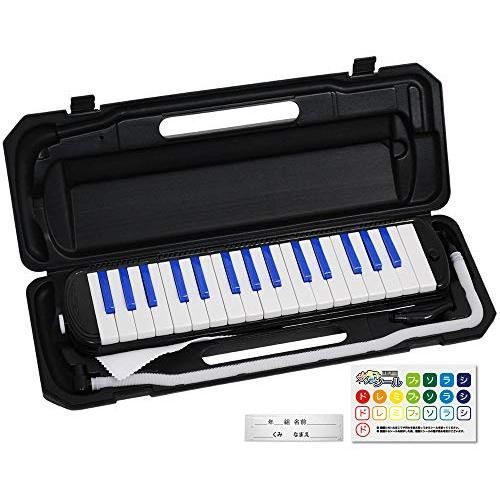 KC キョーリツ 鍵盤ハーモニカ メロディピアノ 32鍵 ブラック|ブルー P3001-32K|BKBL ドレミ表記シール クロス お名前シー