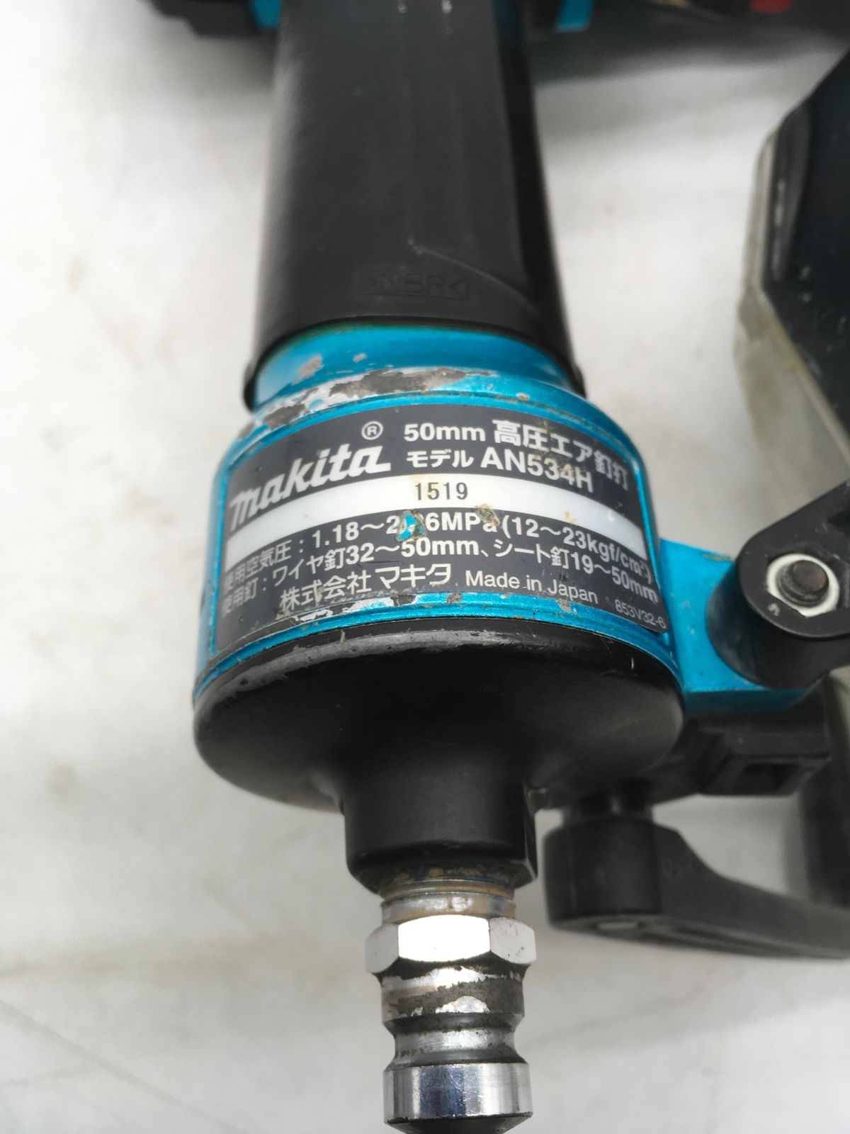 エコツール岡崎インター店