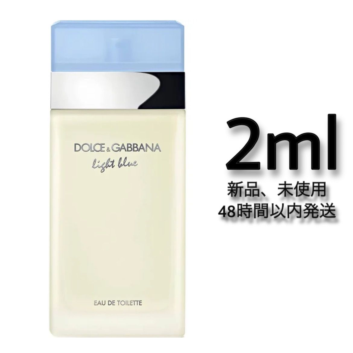 新品 お試し 香水 Dolce&Gabbana LIGHT BLUE EAU DE TOILETTE ドルチェ