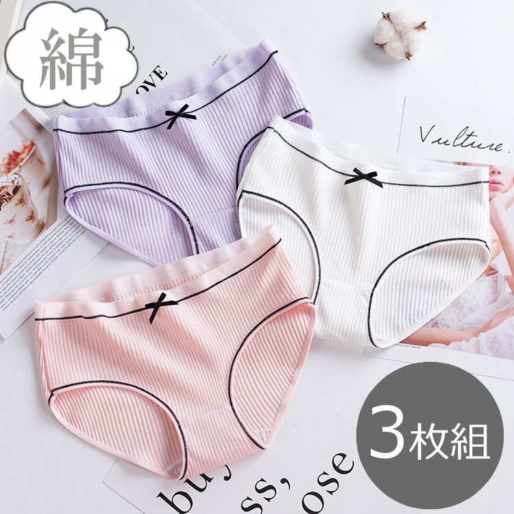 ショーツ3枚 ショーツ3枚 ポーチ付き LLサイズ ショーツ3枚 ポーチ付き LL