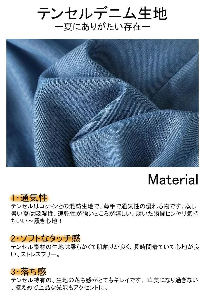 デニム オールインワン