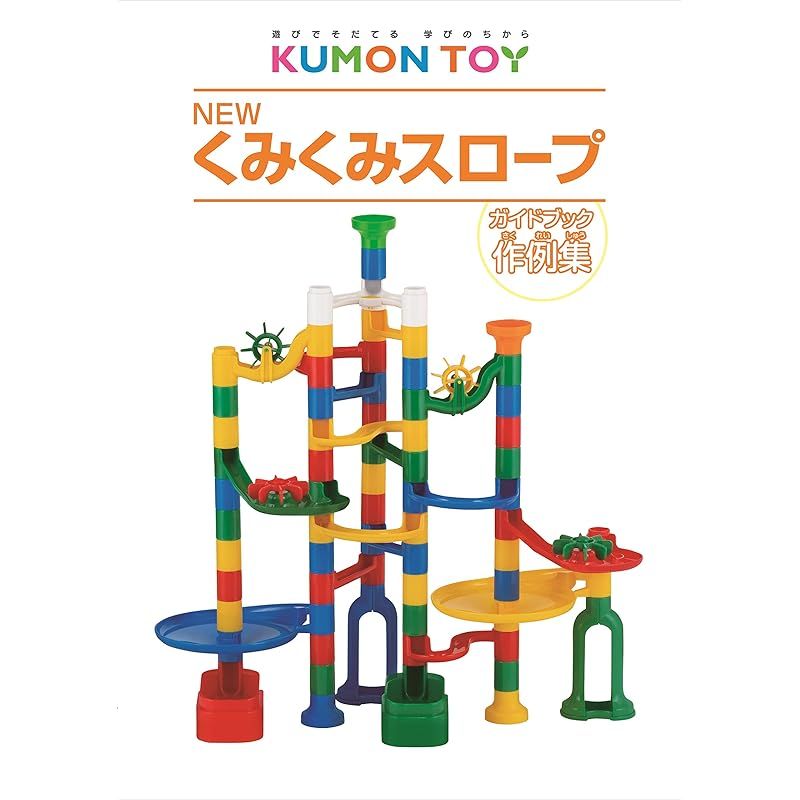 知育玩具 おもちゃ