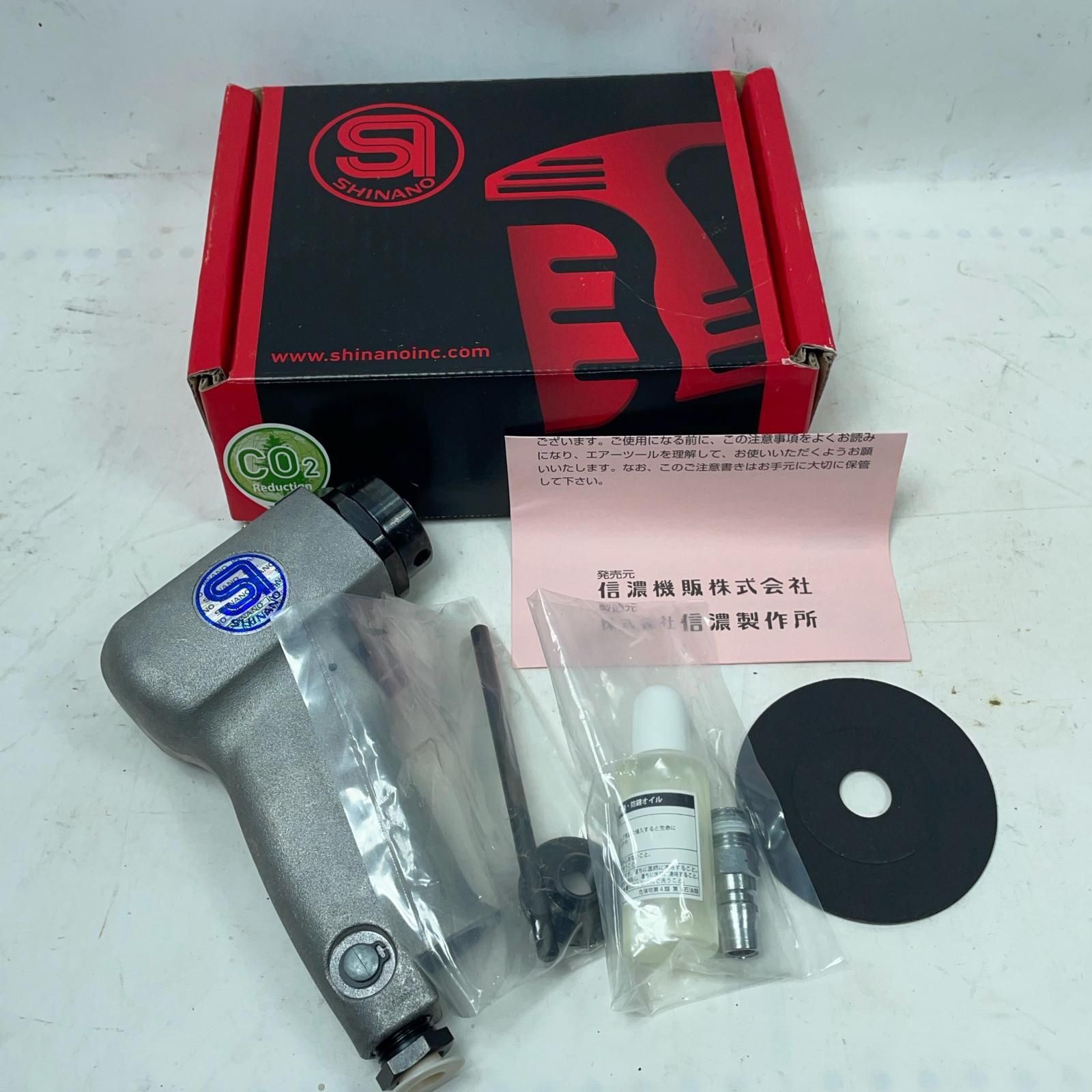 信濃機販 エアーディスクサンダー SI-2210