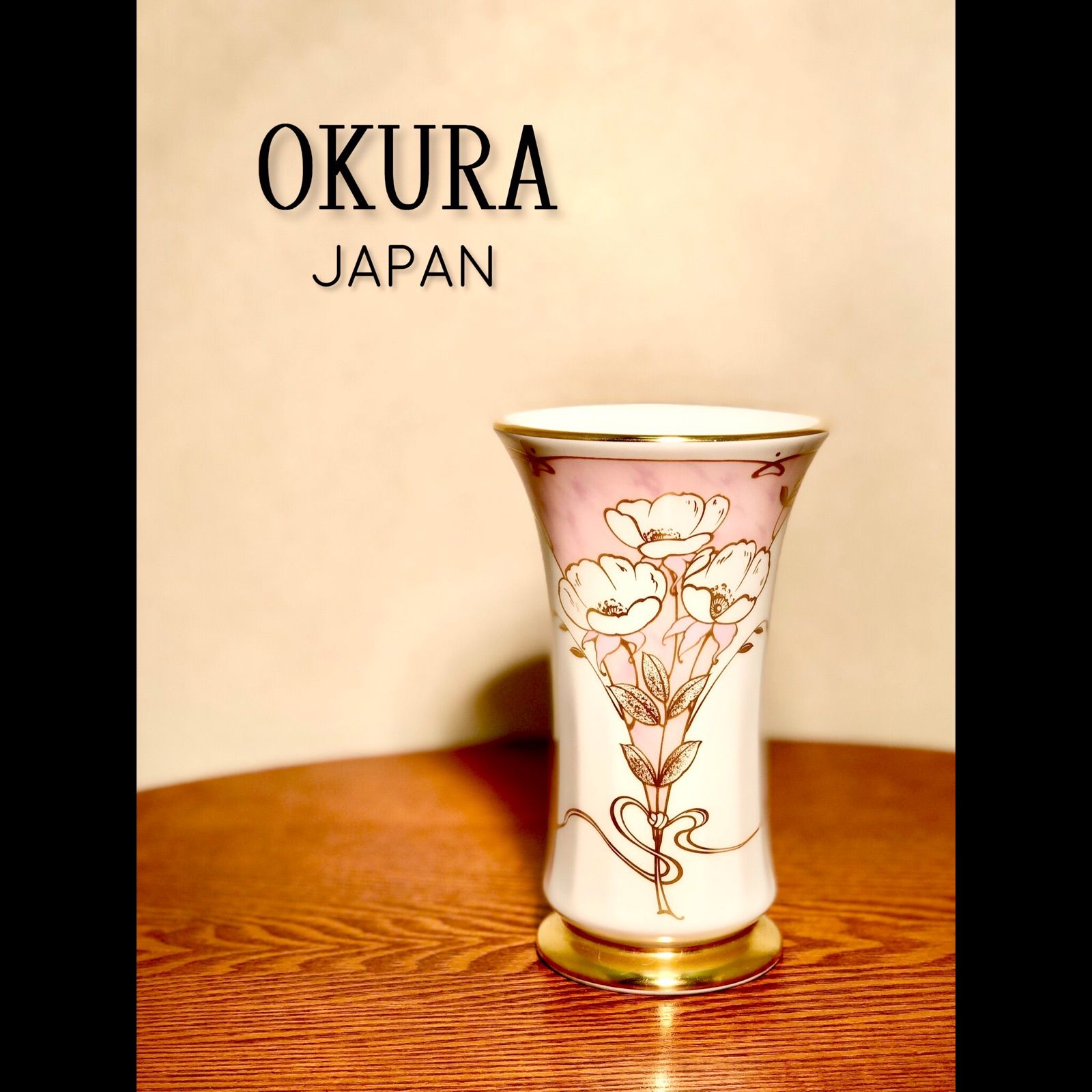 ◉OKURA／大倉陶園◉花瓶◉花器◉陶磁器◉白磁器◉ノリタケ◉ - メルカリ