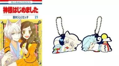 神様はじめました DVD付き同梱版セット　限定版　特装版　漫画　鈴木ジュリエッタ 神様はじめました 1 (花とゆめCOMICS)／鈴木ジュリエッタ - メルカリ