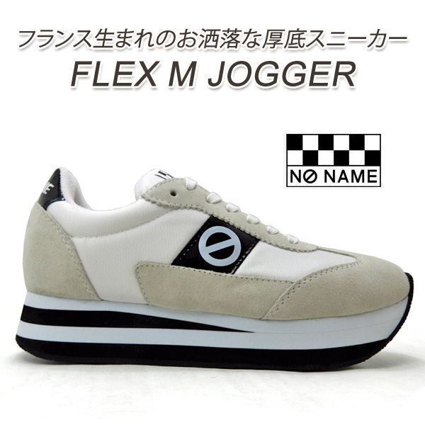 NO NAME/ノーネーム 厚底スニーカー レディース 24cm 白 FLEX/フレックス M JOGGER 00101 ホワイト 春夏 NONAME 送料無料